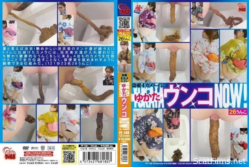 DLFF-148 女の子の便器での大変な時間 ‒ 停滞の対峙法