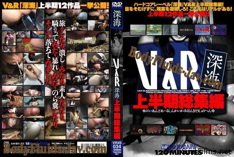 VRXS-034 甘える彼女がおしりするときの極上のプレゼント