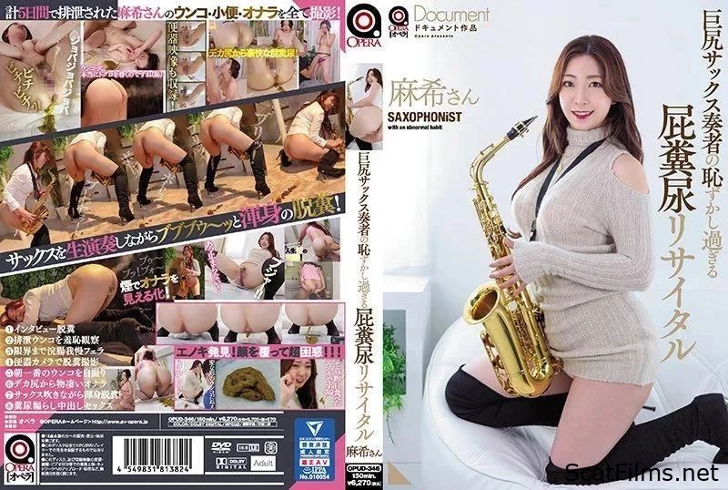 OPUD-346 カカシの達人！女の子のテクニックビデオ