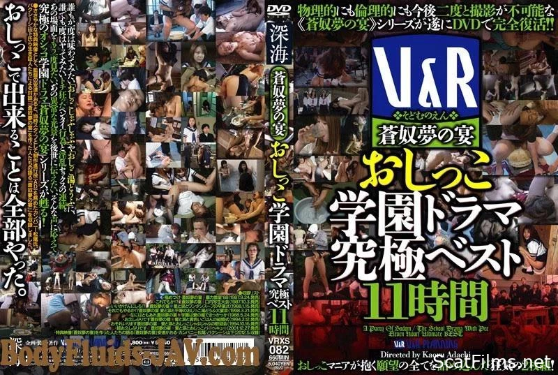 VRXS-082 女性のための腸胃ケア ー ザポーを防ぐ方法